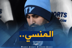 “المنسي” اللقب الجديد لـ”محرز”