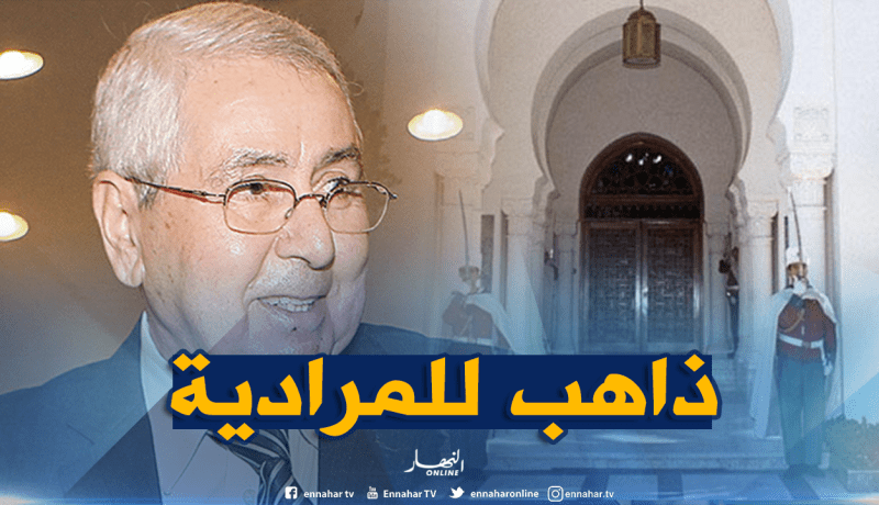 بن صالح يتجه نحو قصر المرادية