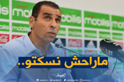 “الفاف” تُهدد وتُندد!