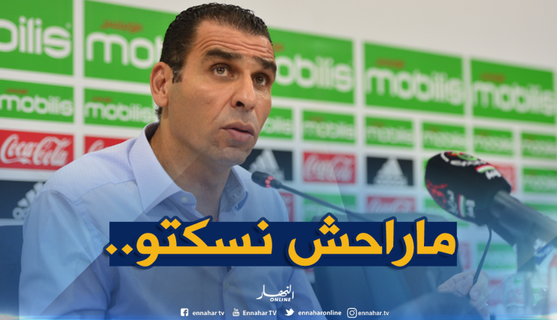“الفاف” تُهدد وتُندد!