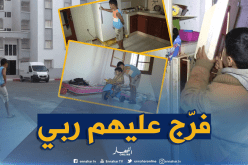 عين تموشنت: بعد بث “النهار” لقصة “الطفل المتسول”..ترحيل عائلة “يوسف”