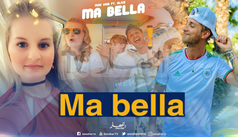 بالفيديو.. موك صايب يطرح ديو غنائي رفقة زوجته “أليس”