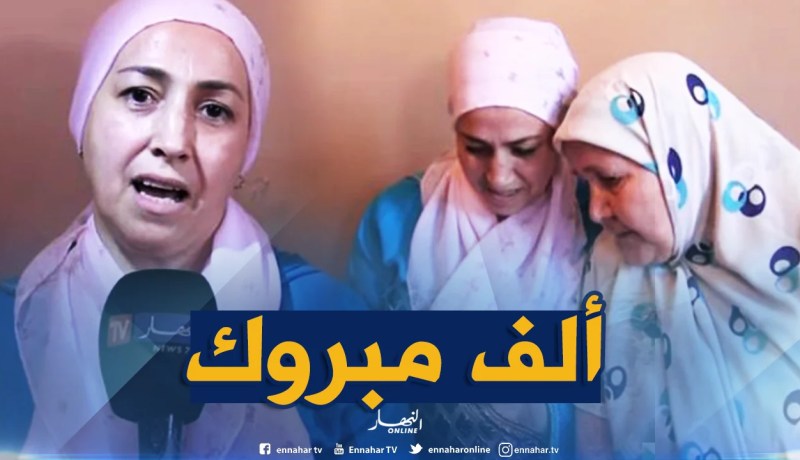 بعد بث معاناتها على قناة النهار.. السيدة ليلى تستفيد من سكن