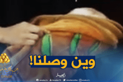 بالفيديو: أم تعرض أبنائها للتبني بسبب الفقر في بسكرة !
