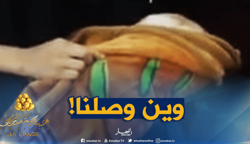 بالفيديو: أم تعرض أبنائها للتبني بسبب الفقر في بسكرة !