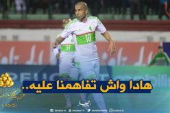 “فيغولي” يكشف سرّ الخضر للفوز بـ”الكان”
