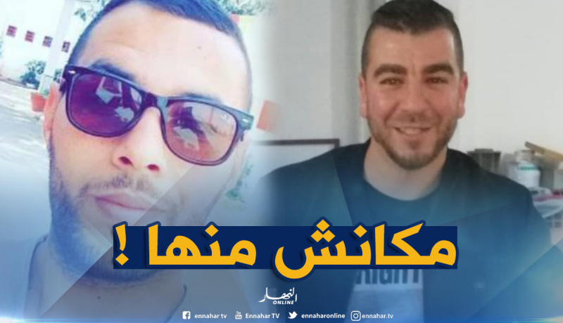 سيد علي والياس “مكانوش ناويين يحرڤوا”!