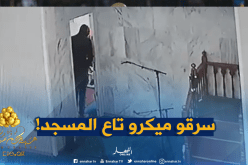 بالفيديو: شابان يسرقان “ميكرو” مسجد التوبة ببئر خادم !