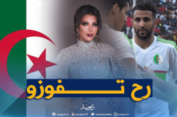 هكذا شجعت النجمة السورية أصالة نصري المنتخب الجزائري