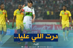 ردة فعل “محرز” بعد مُشاركته بديلا أمام “مالي”!