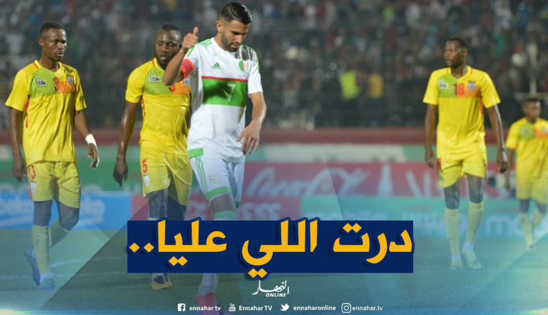 ردة فعل “محرز” بعد مُشاركته بديلا أمام “مالي”!