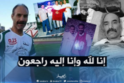 الصحافي جلول بن صافية في ذمة الله