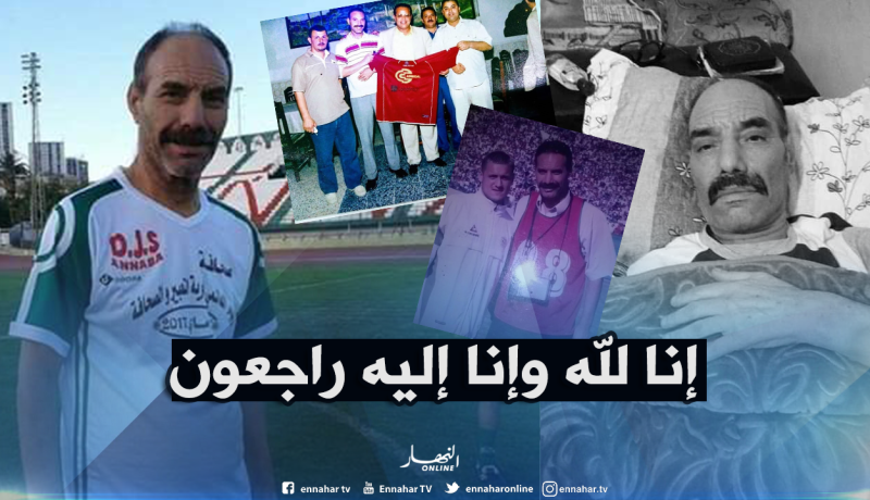الصحافي جلول بن صافية في ذمة الله