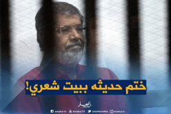 محامي المرحوم الرئيس المعزول “مرسي” يكشف الثواني الأخيرة من حياته!