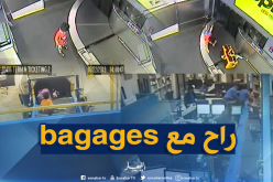 رحلة مخيفة لطفل في حزام نقل حقائب المسافرين بالمطار