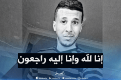غليزان..وفاة شاب وإصابة إثنين آخرين في انهيار جدار داخل منزل ببلدية الحمادنة