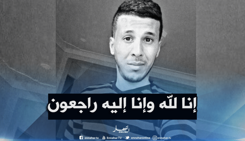 غليزان..وفاة شاب وإصابة إثنين آخرين في انهيار جدار داخل منزل ببلدية الحمادنة