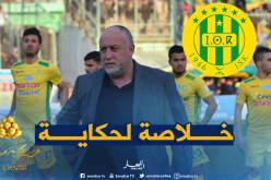  رسميا.. شبيبة القبائل تعلن الطلاق بالتراضي مع فرانك دوما