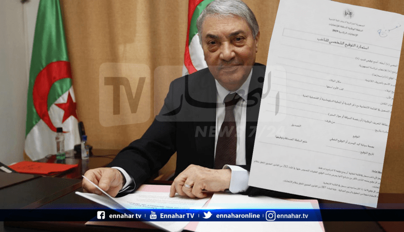 حزب طلائع الحريات يسحب إستمارات الترشح للرئاسيات