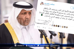 السعودية تمنح عمرة لأهالي ضحايا حريق مستشفى الوادي