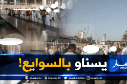 منظمة حماية المستهلك تنشر صور صادمة للحجاج بمطار الجزائر الدولي!