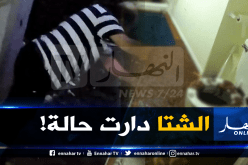 بالفيديو: بنايات هشة تغمرها فضلات المرحاض وسيول الأمطار بالعاصمة