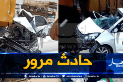  قتيلان و10 جرحى في حادث اصطدام سيارة بحافلة بزغلول في معسكر