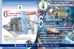 الجمعية الجزائرية للطب العام تنظم المؤتمر الوطني السادس