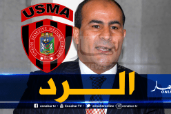 مدوار: المنتخب العسكري هو من يسرح لاعبيه للأندية وليس العكس”