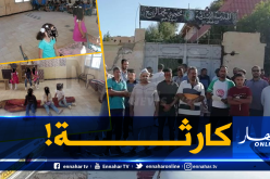 تلاميذ يفترشون الزرابي في أول يوم دراسي لهم بالمسيلة!