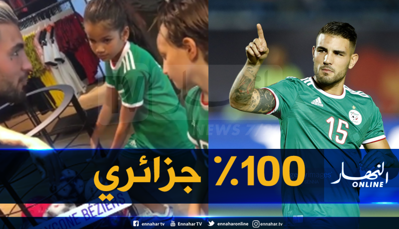 بالفيديو.. دلورو يتفاعل مع طفلين جزائريين في متجر فرنسي