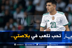 عطال يُوضح موقفه من تغيير منصبه