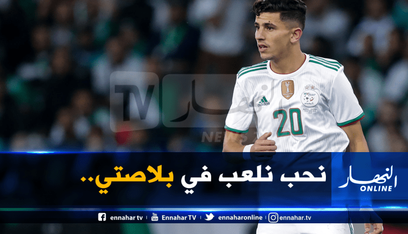 عطال يُوضح موقفه من تغيير منصبه