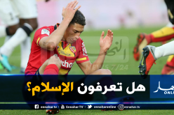 طاهرات يُدافع عن الإسلام ضد عُنصريي فرنسا