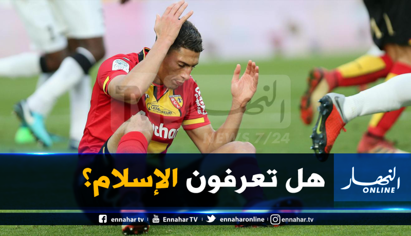 طاهرات يُدافع عن الإسلام ضد عُنصريي فرنسا