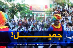 تلاميذ مدرسة لوصيف مباركة باللباس الموحد في أم البواقي