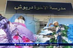 إصابة تلميذين وعامل بجروح بعد إنهيار سقف إبتدائية ببوعرفة