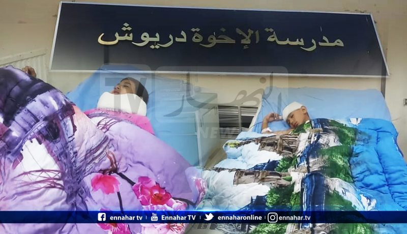 إصابة تلميذين وعامل بجروح بعد إنهيار سقف إبتدائية ببوعرفة