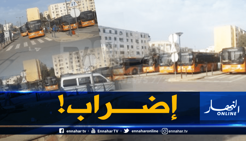 عمال “ايتوزا” يدخلون في إضراب بالعاصمة