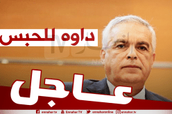 صفقات حداد في السكة الحديدية تجرّ بوجمعة طلعي لسجن الحراش