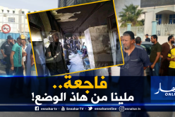 بالفيديو: توافد المواطنين على مستشفى الولادة الوادي مطالبين بفتح تحقيق