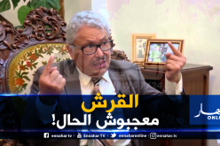 مترشح للرئاسيات يعطي درسا في الفلسفة للصحافيين