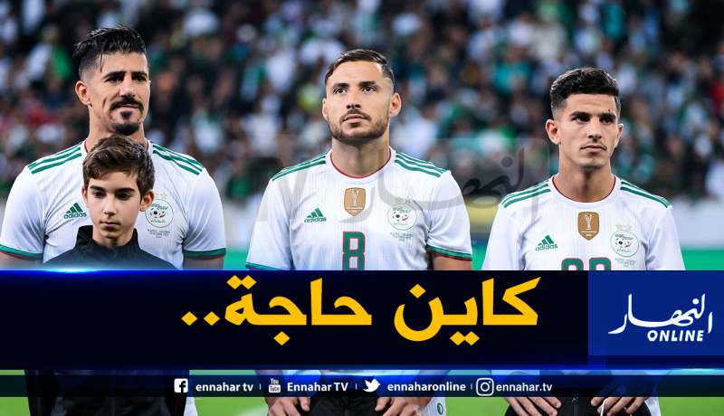 بالفيديو.. بلايلي يثير قلق السعوديين بتصريح غامض