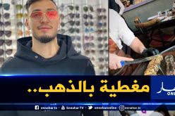 بالفيديو.. بن سبعيني يستمتع بشطيرة لحم ذهبية في دُبي!