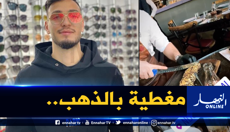 بالفيديو.. بن سبعيني يستمتع بشطيرة لحم ذهبية في دُبي!