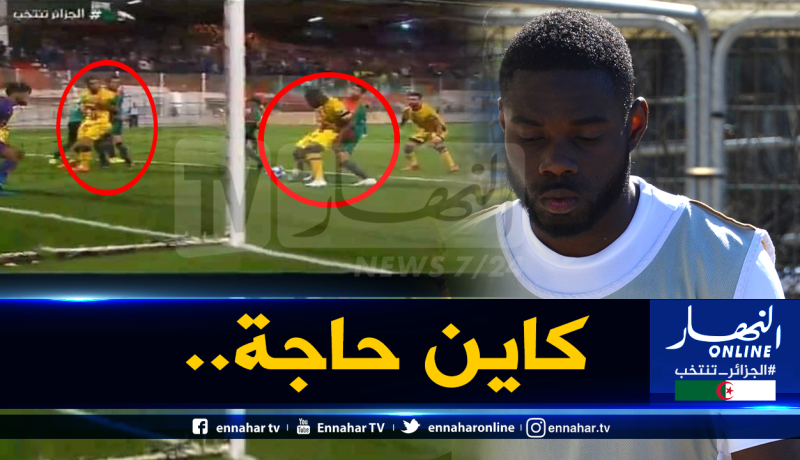 بالفيديو.. غيزلان :”الحكم حرمني من ضربة جزاء أمام المولودية”