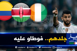 المقهورون من محرز يُصوتون عليه!