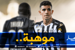 “آيت نوري”: “أريد لعب أولمبياد 2021 مع فرنسا” !