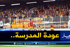 عروض فرنسية وبلجيكية لنجوم النصرية