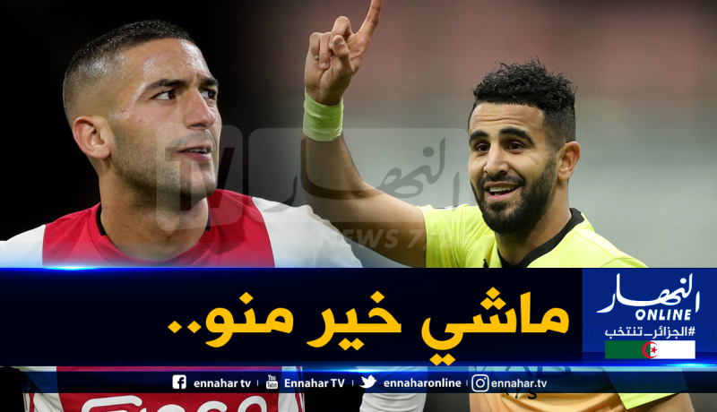 أسطورة هولندا يُقارن نجم المغرب بمحرز